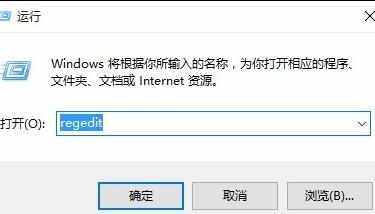 win10系统注册表怎么打开 win10系统注册表打开的方法