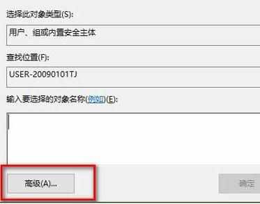 win10系统注册表怎么打开 win10系统注册表打开的方法