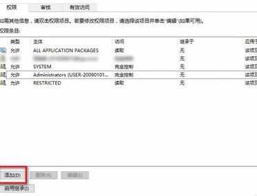 win10系统注册表怎么打开 win10系统注册表打开的方法