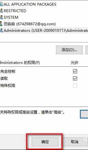 win10系统注册表怎么打开 win10系统注册表打开的方法