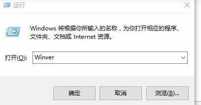 怎么查询Win10是否永久激活 查询Win10是否激活的方法