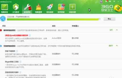 微信网页版老打不开不显示怎么办