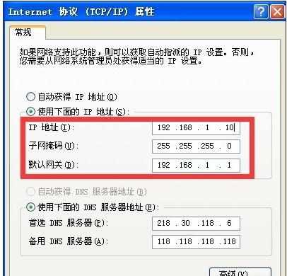 adsl拨号上网路由器设置怎么使用