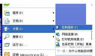 win7电脑打不出字怎么处理