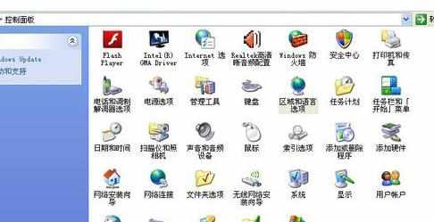 win7电脑打不出字怎么处理