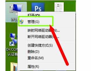 win7电脑耳麦为什么不能出声音