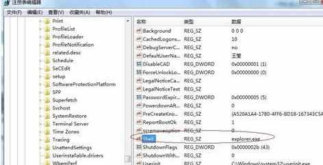 电脑重启桌面图标没了怎么解决