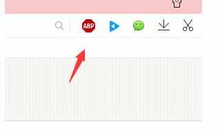 qq浏览器屏蔽广告怎么处理