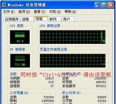 笔记本电脑壁纸没有黑屏怎么回事