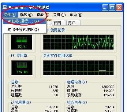 笔记本电脑壁纸没有黑屏怎么回事