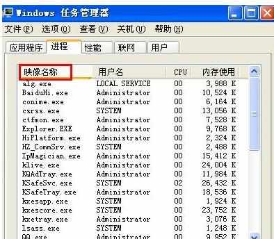 重启电脑语言栏没了怎么回事