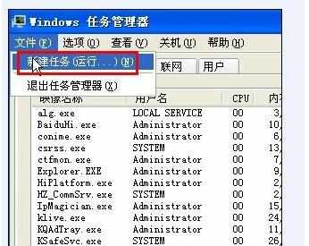 重启电脑语言栏没了怎么回事