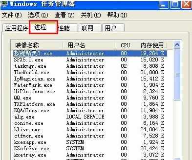 重启电脑语言栏没了怎么回事