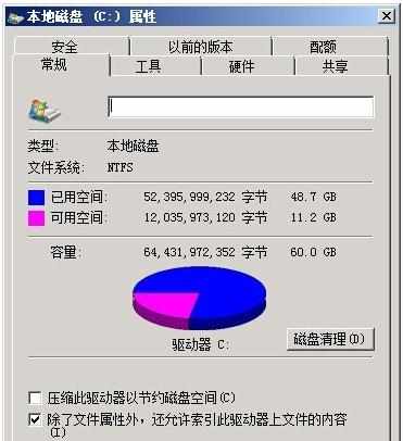 天下2游戏电脑重启有什么解决方法