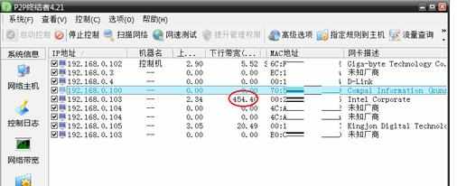 电脑显示连接wifi但不能上网有什么解决方法