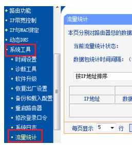 电脑显示连接wifi但不能上网有什么解决方法