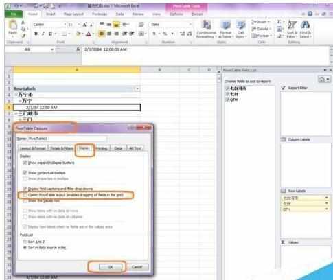 excel2007怎样设置透视表行标签