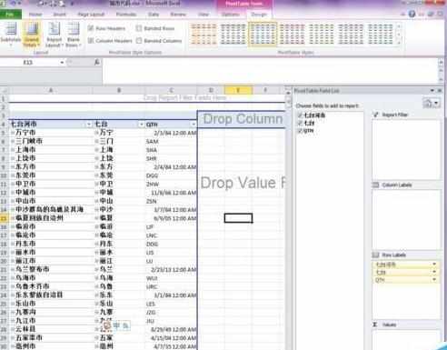 excel2007怎样设置透视表行标签