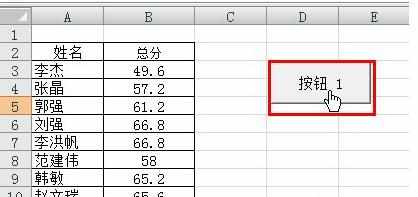 excel2007与vba编程怎样使用