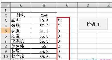 excel2007与vba编程怎样使用