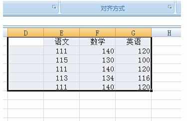 excel2007如何设置重复值筛选