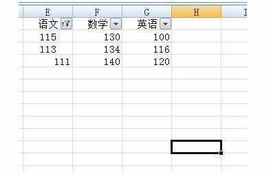 excel2007如何筛选重复项