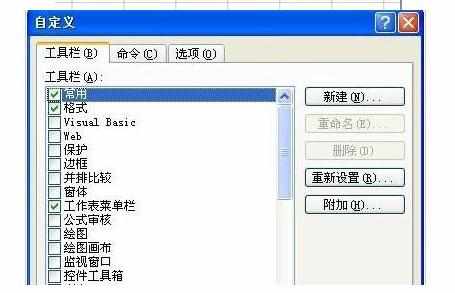 excel表格2007怎样合并单元格