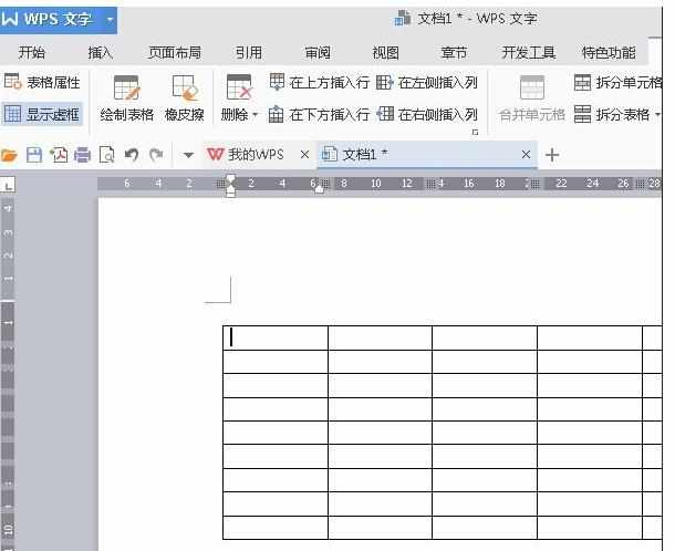 wps表格怎么设置自动填充序号