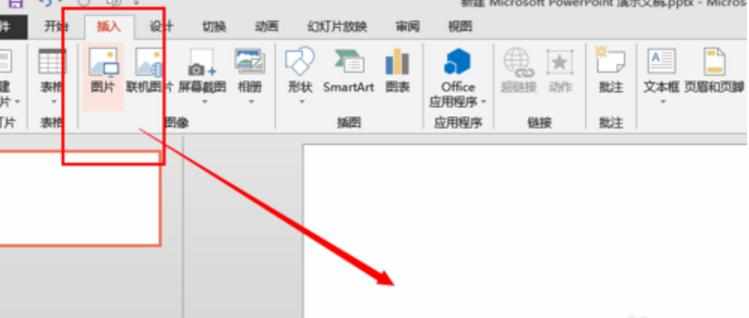 做课件把照片制作各种形状怎么做