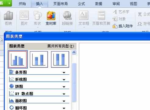 wps表格制作教程