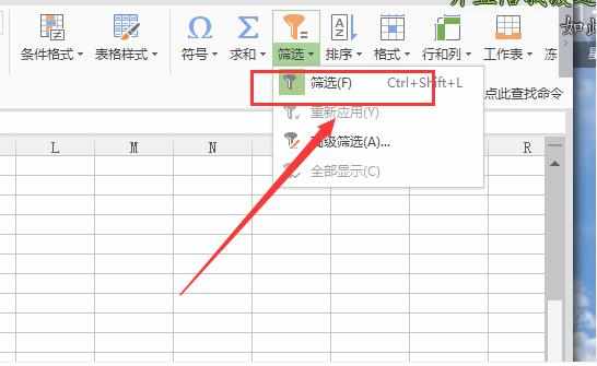 excel 自动套用表格格式方法