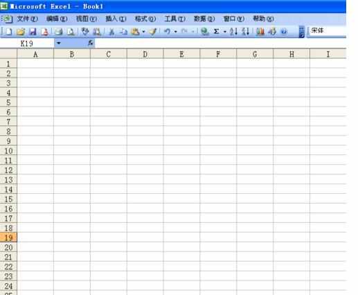 excel 2003电子表格制作方法