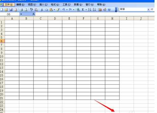 excel 2003电子表格制作方法