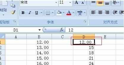 excel如何使用表格格式刷