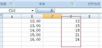 excel如何使用表格格式刷