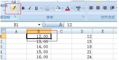 excel如何使用表格格式刷