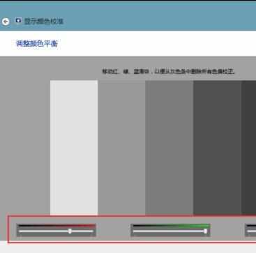 显示器怎么调三原色值