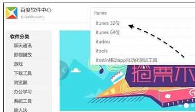 iPhone6苹果标志变白怎么修复