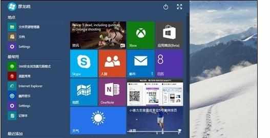 win10怎么查看自己电脑配置和系统信息