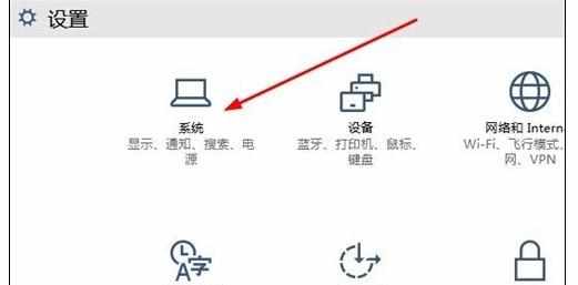 win10怎么查看自己电脑配置和系统信息