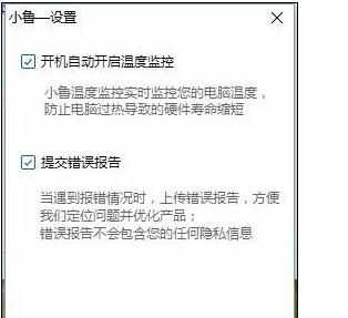 笔记本电脑硬件寿命怎么提升