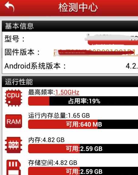 联想手机怎么判断是否硬件故障