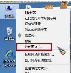 win7系统屏幕分辨率有哪两种设置方法