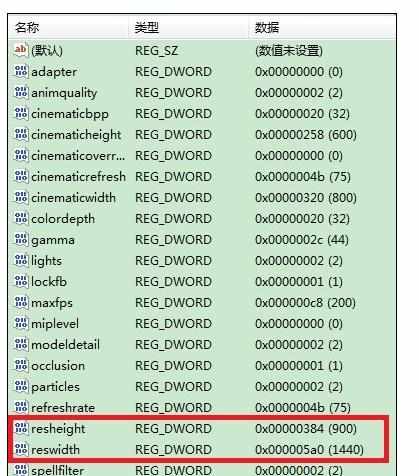 魔兽争霸全屏显示怎么设置