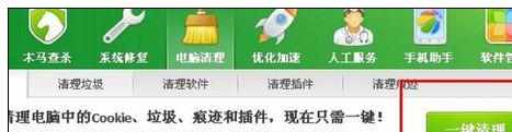 鲁大师提示高温报警怎么解决