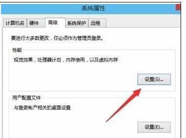 win10电脑怎么设置虚拟内存提高运行速度