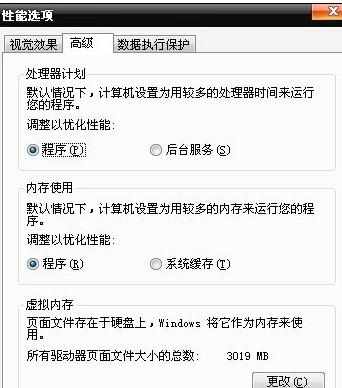 电脑内存不足又小怎么办