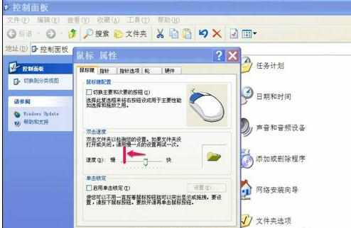 鼠标双击速度太快太灵敏怎么设置