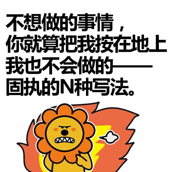 狮子座的图片集锦