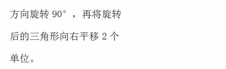 人教版六年级数学书下册练习题